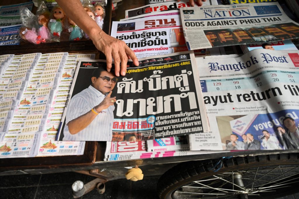 Thai newspapers